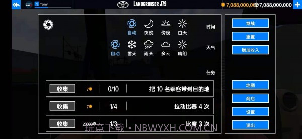 出租车与警车模拟器截图4 出租车与警车模拟器截图4