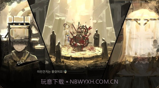 废墟图书馆截图2 废墟图书馆截图2