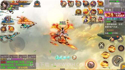 夺天下截图2 夺天下截图2