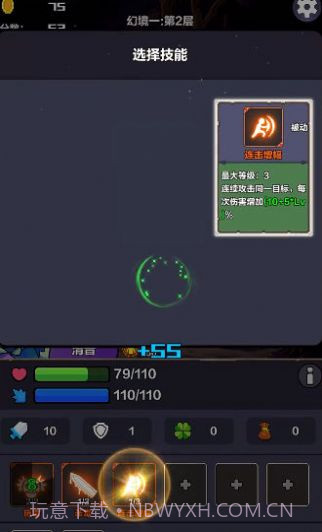 幻境之旅奇幻冒险截图3