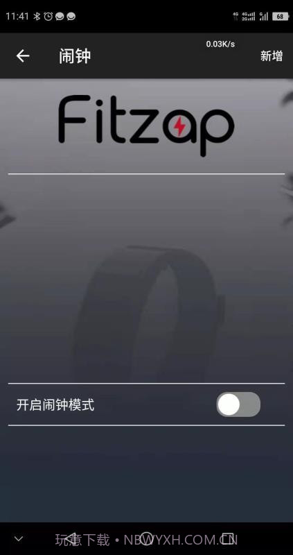 FitZap截图3