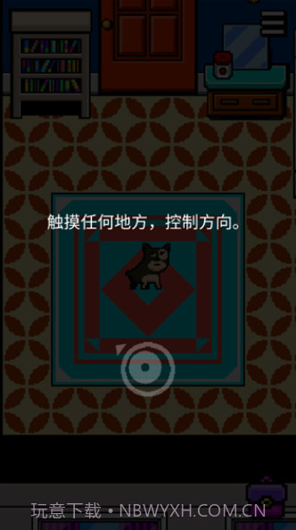 我变成了狗2截图1