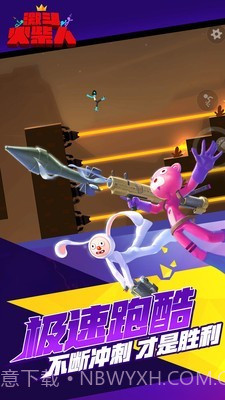 激动火柴人截图4