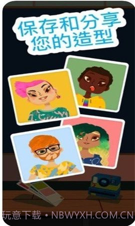 小小发型师4截图3