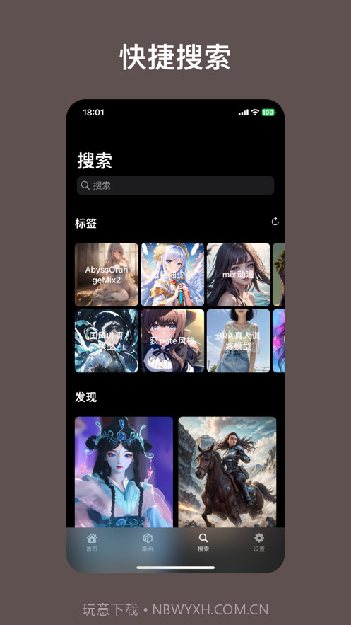 AI壁纸大全截图3 AI壁纸大全截图3