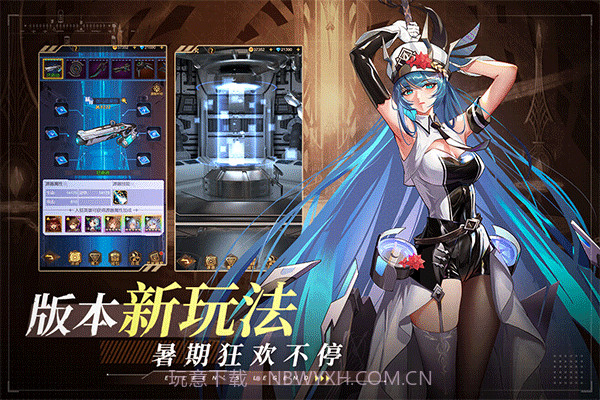 爱琳诗篇清凉版截图1