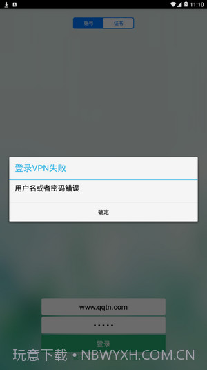 平度社会治理大数据平台截图2