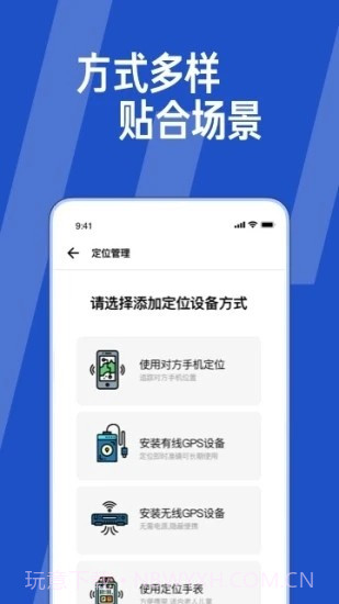 Ta在哪儿截图2 Ta在哪儿截图2