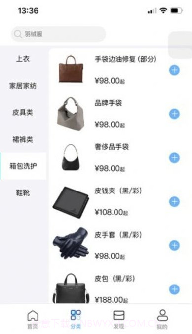 聚申宝截图4 聚申宝截图4