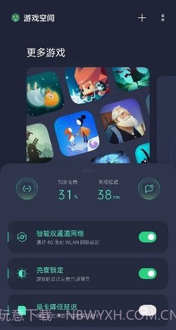 oppo空间截图3