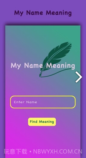 我的名字含义(我的名字含义和来历)V1.15 安卓手机版截图4 我的名字含义(我的名字含义和来历)V1.15 安卓手机版截图4