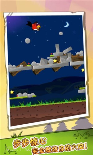 全民鸟截图1 全民鸟截图1