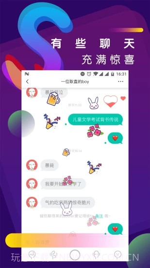 soul灵魂力相机截图3 soul灵魂力相机截图3