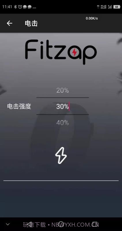 FitZap截图1