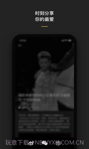 摄影之友截图3 摄影之友截图3