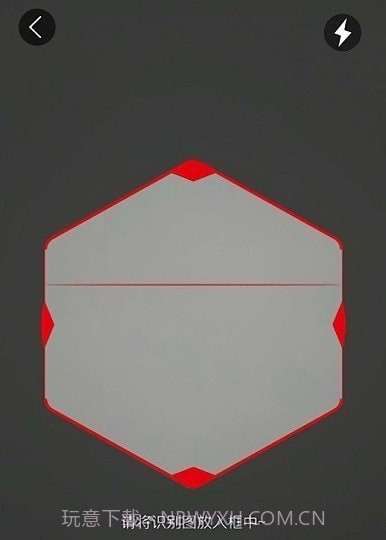 奥特曼ar卡片扫描器截图2 奥特曼ar卡片扫描器截图2