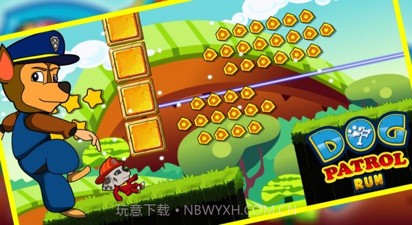 狗巡逻赛跑者截图2 狗巡逻赛跑者截图2