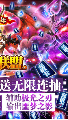 女神联盟送钻石18888版-女神联盟免费送钻石版 V4.4 手机版截图2