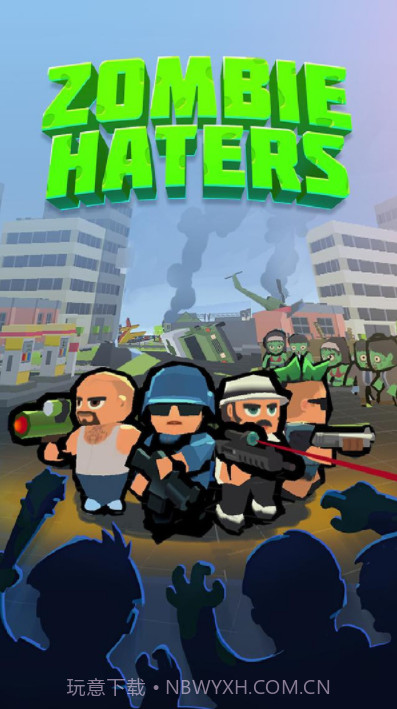 僵尸必须死3D僵尸小镇截图1 僵尸必须死3D僵尸小镇截图1
