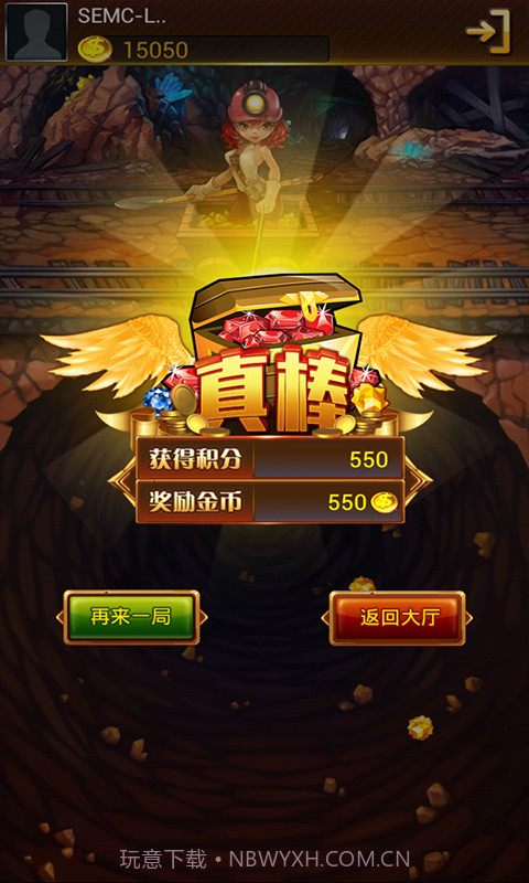 网络电玩城截图4 网络电玩城截图4