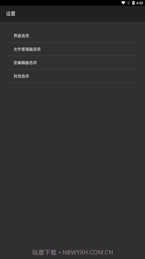 HEX 编辑器截图1 HEX 编辑器截图1