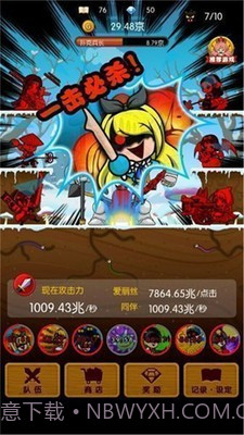 杀意之国的爱丽丝v1.0.1截图3 杀意之国的爱丽丝v1.0.1截图3