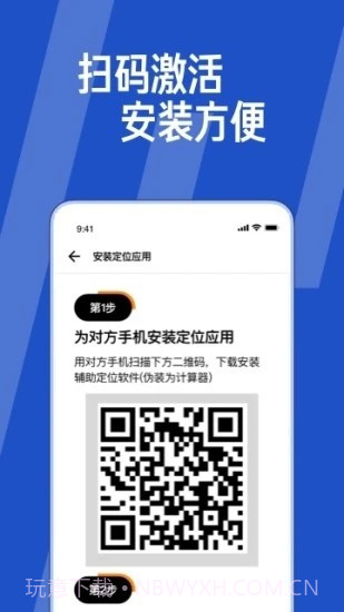 Ta在哪儿截图3 Ta在哪儿截图3