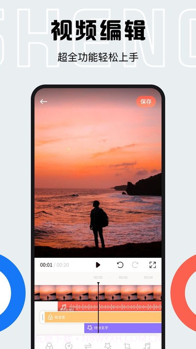小白配音库截图3