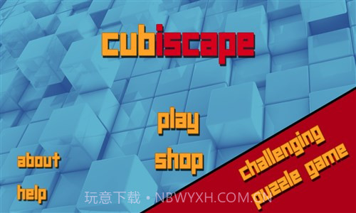 小球逃脱截图1 小球逃脱截图1