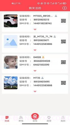 小沃截图5 小沃截图5