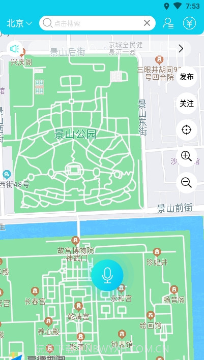 百米图搜截图3