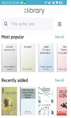 zliabary图书馆截图2 zliabary图书馆截图2