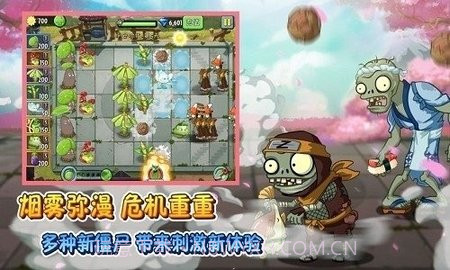 pvz2戴夫的逃亡截图2 pvz2戴夫的逃亡截图2