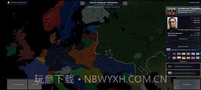 文明时代2白色胜利mod截图1 文明时代2白色胜利mod截图1