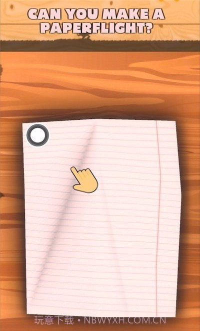 折纸飞机让它飞截图4 折纸飞机让它飞截图4