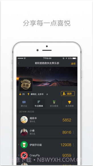 动动截图4 动动截图4