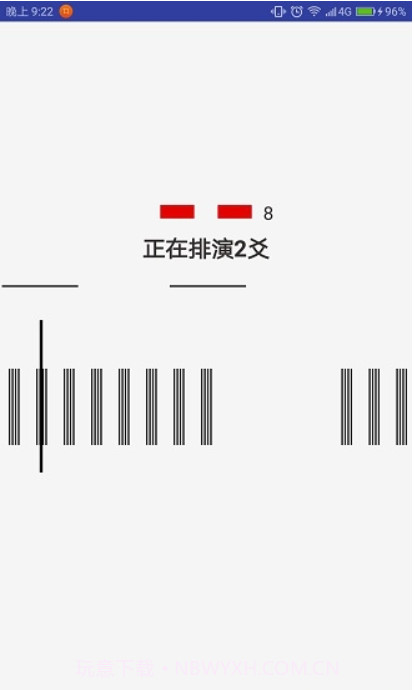 火珠林六爻手机版截图3