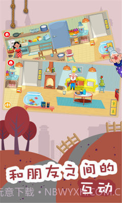 建造梦想家截图1