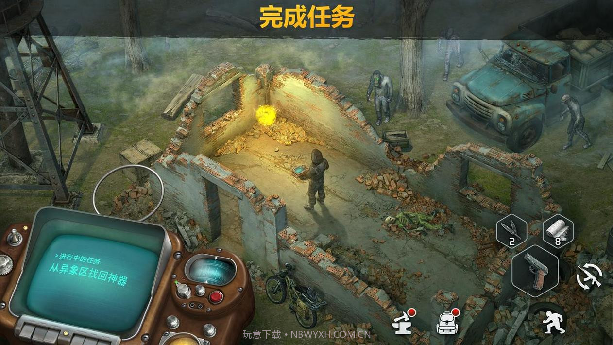 僵尸的黎明:生存截图4 僵尸的黎明:生存截图4