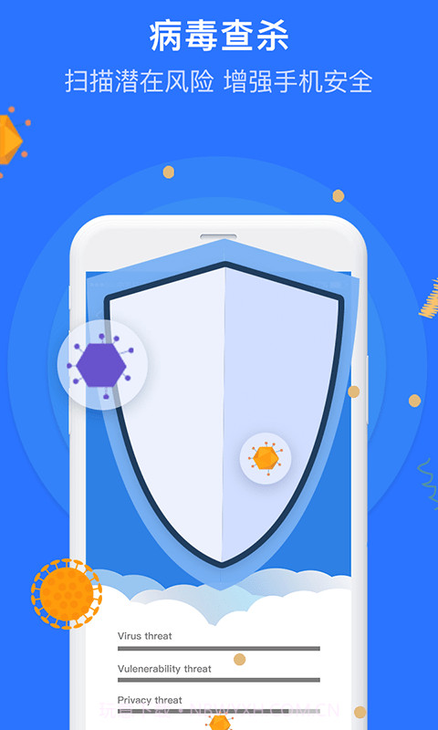 白云清理大师截图4