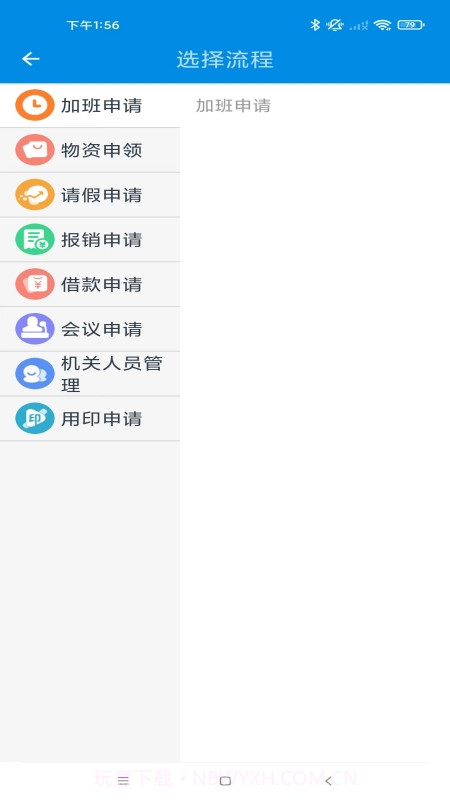 智慧猛虎截图2 智慧猛虎截图2