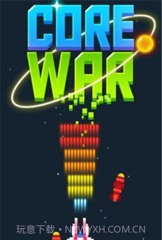 像素消灭病毒截图1