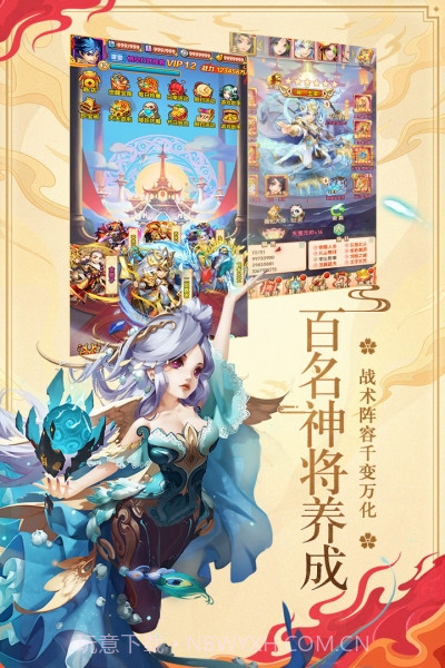 vivo版少年西游记截图2