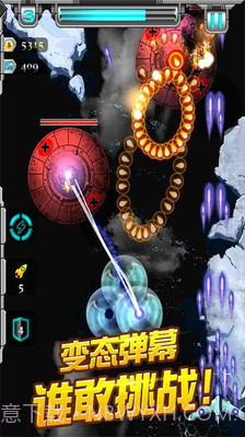 二战雄鹰APP截图3