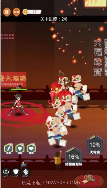 火柴人忍者联盟截图2 火柴人忍者联盟截图2