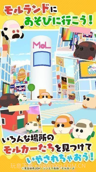 天竺鼠车车毛茸茸停车场截图4