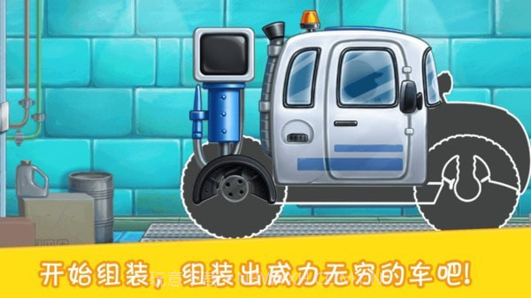 挖掘模拟建造2截图3