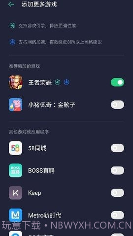 oppo空间截图2