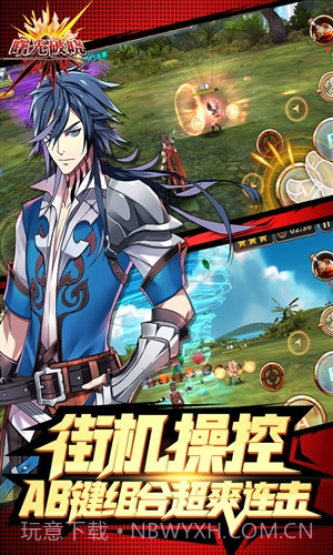 曙光破晓截图2 曙光破晓截图2