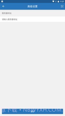 iOffice M20截图2 iOffice M20截图2